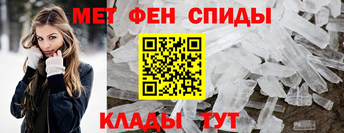 Amphetamine VHQ Калуга