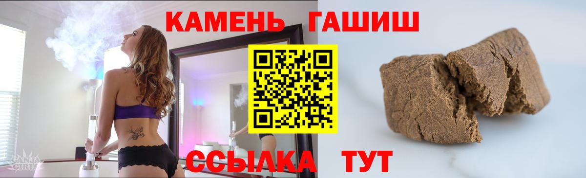Гашиш hashish  Вход с VPN  Гашиш  Гашиш гашик  Калуга 