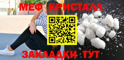 героин Кунгур