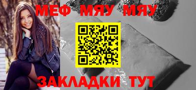 мдма Кулебаки