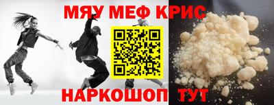 мдма Кулебаки