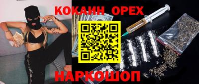 ALPHA PVP Кумертау