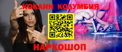 героин Кунгур