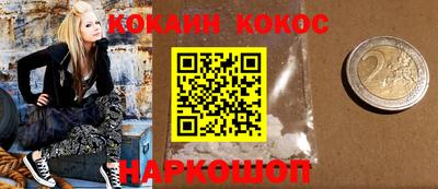 героин Кунгур