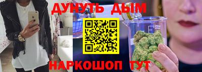 героин Кунгур