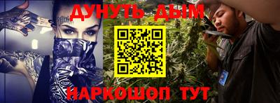 героин Кунгур