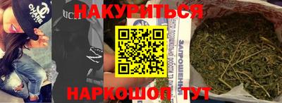 героин Кунгур