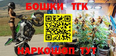 героин Кунгур