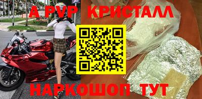 героин Кунгур