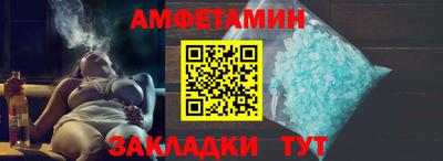 ALPHA PVP Кумертау