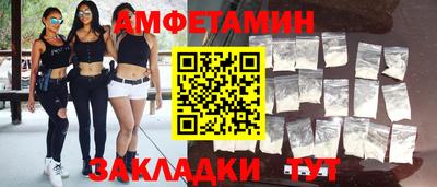 ALPHA PVP Кумертау