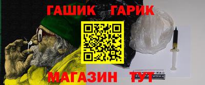 героин Кунгур