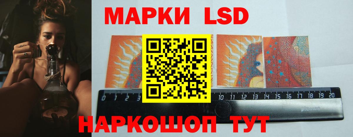 LSD-25 экстази кислота Калуга