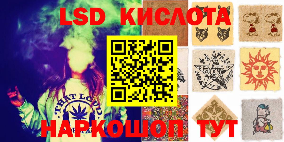 Канабис  Калуга  Наркошоп  COCAIN  Меф кристаллы  Вход с VPN  Гашиш 