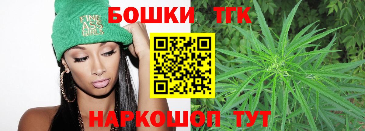 Канабис MAZAR  Каннабис THC 21%  Калуга  Вход с VPN 